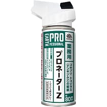 アース製薬 プロネーターZ スプレー 95ml 業務用